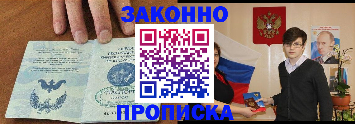 временная регистрация 2025 в Владимирской области