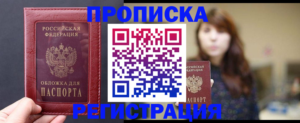временная регистрация поиск в Владимирской области